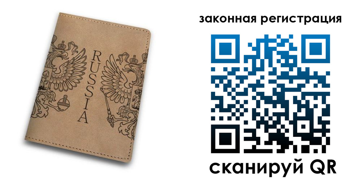 регистрация для школы в Егорьевске