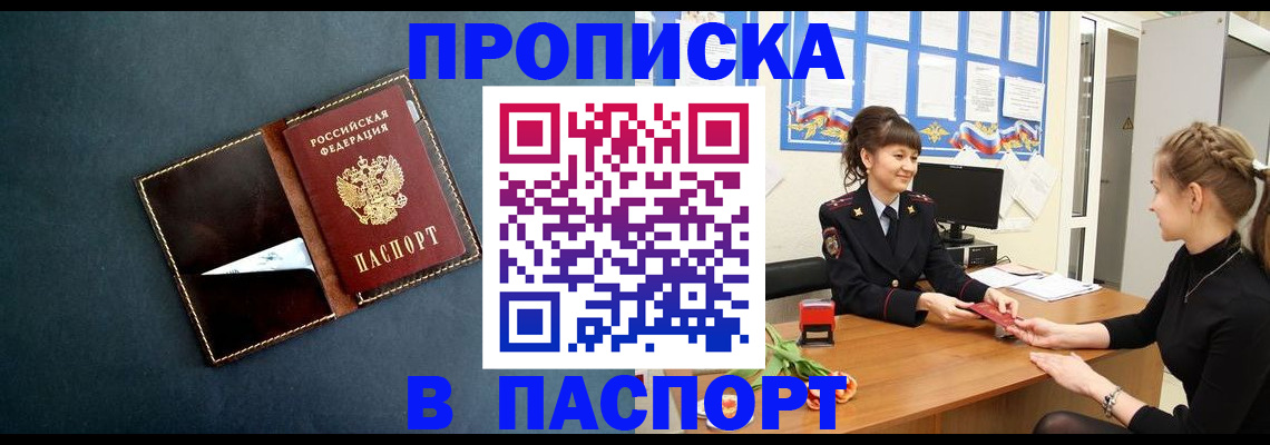 форма 3 в Егорьевске
